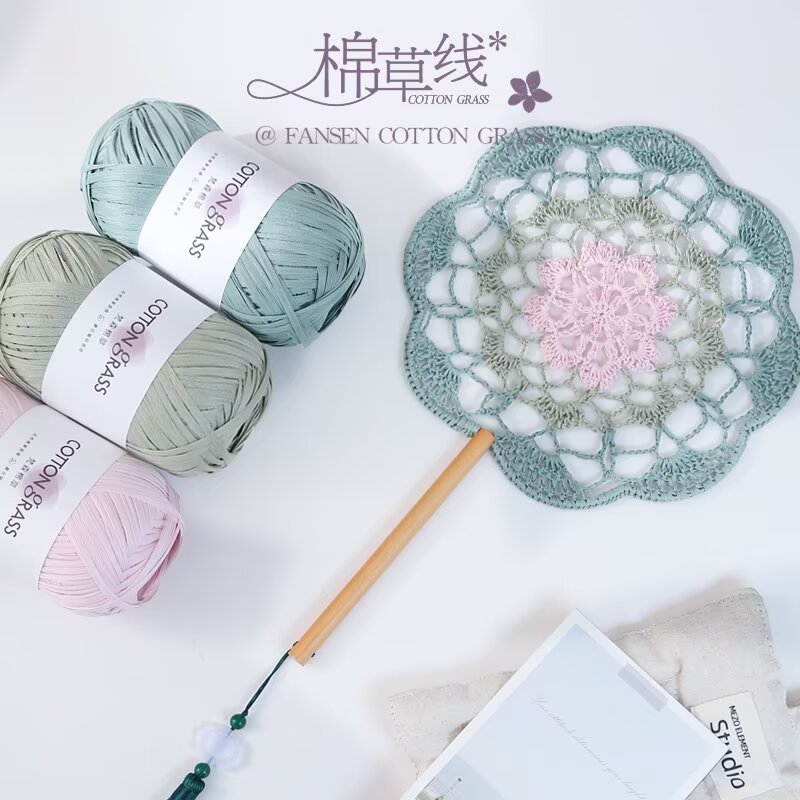50g Cotton Grass Yarn Raffia S - Crochet Bag Raffia 评论和价格